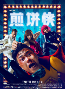 成年人在线